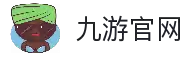 九游(中国)娱乐官方网站-九游官网唯一登录入口